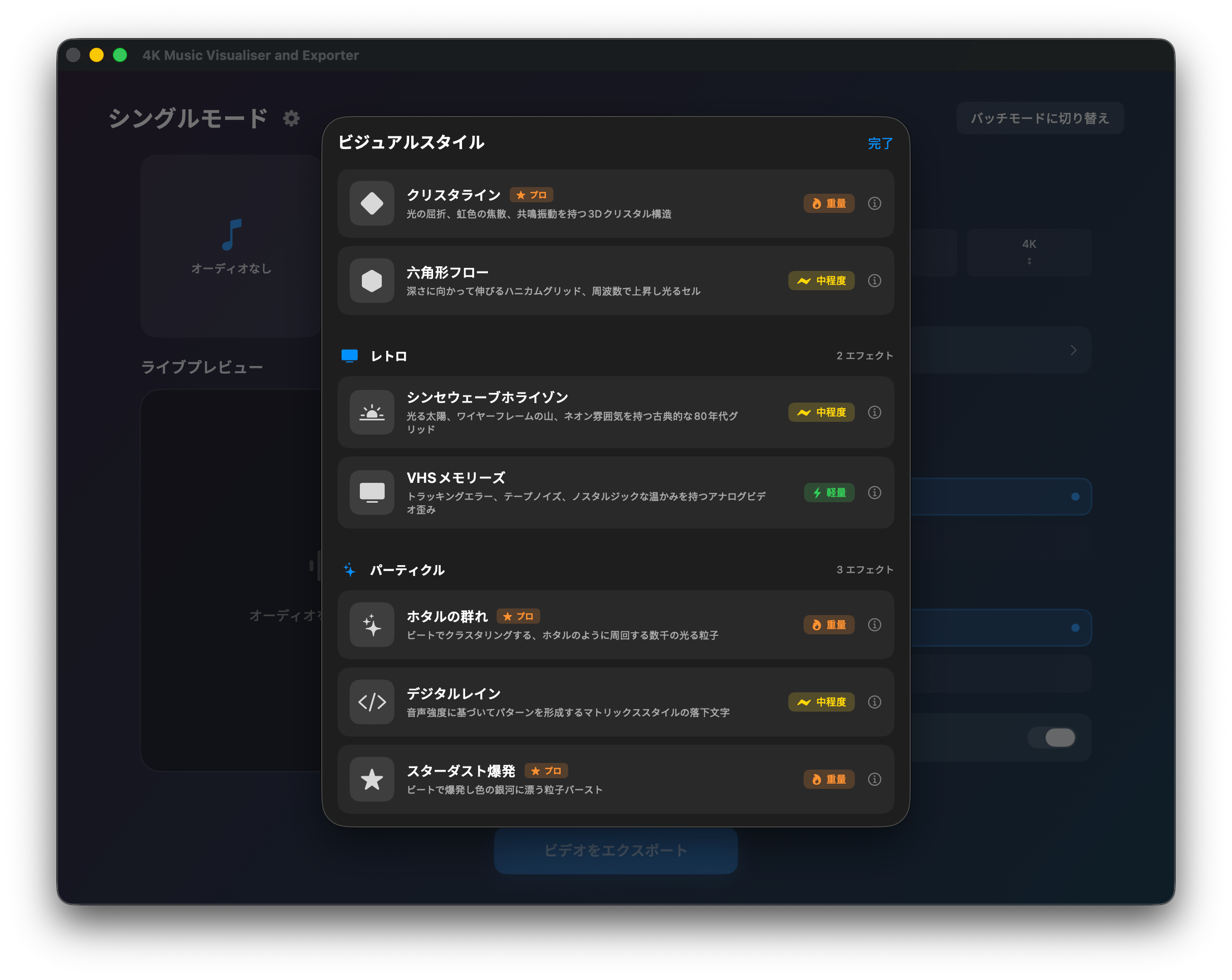 Visual Styles Library