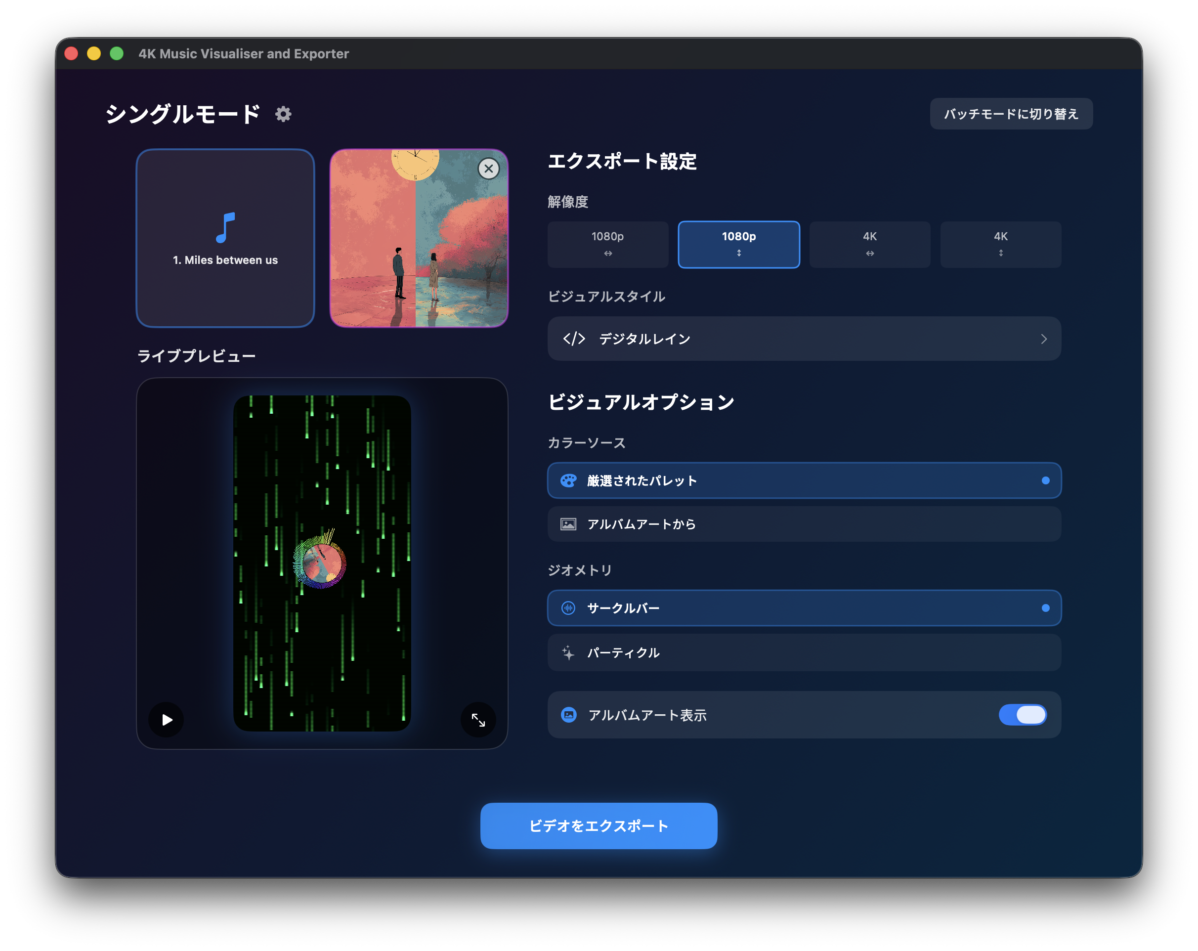 Music Visualizer Interface